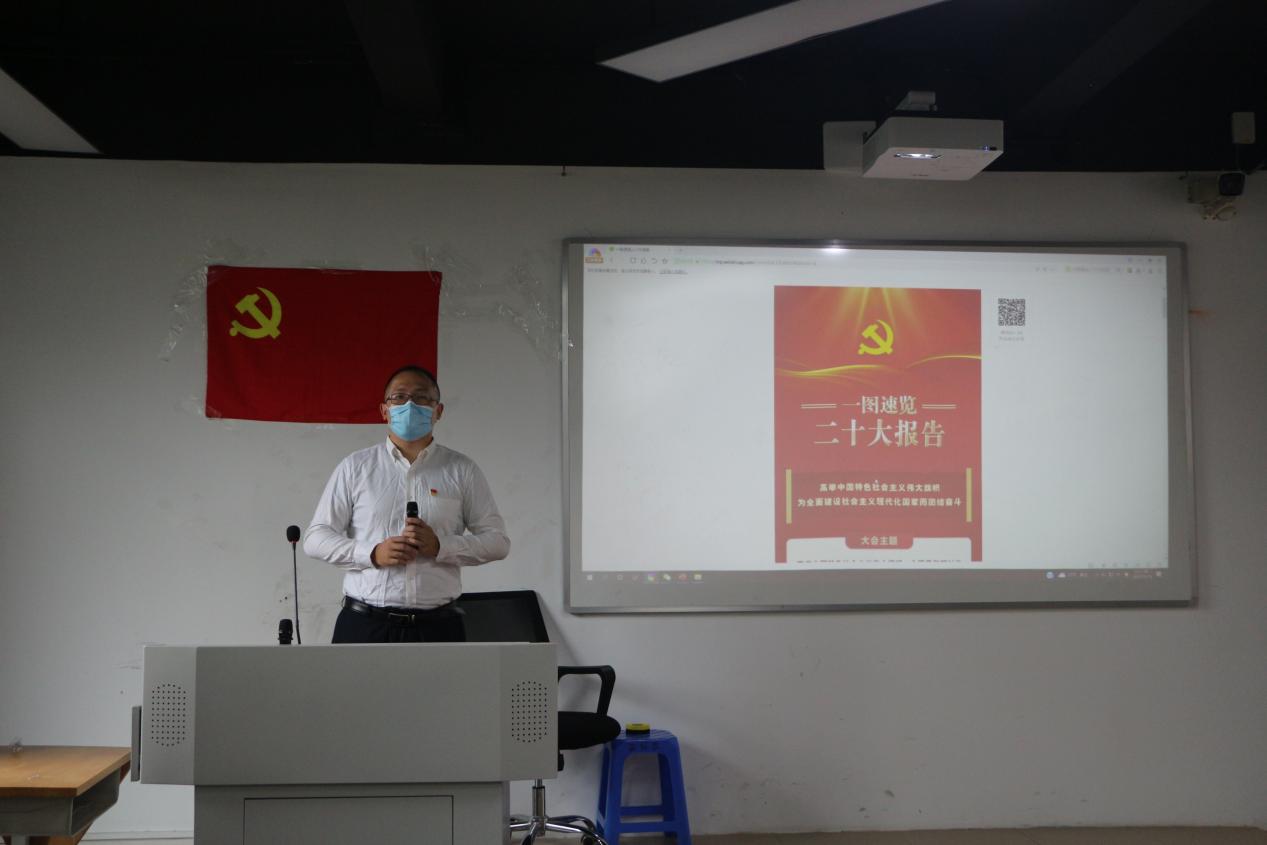 支部大会学习现场