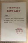 图片 19
