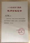 图片 2
