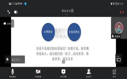 微信图片_20230612233025